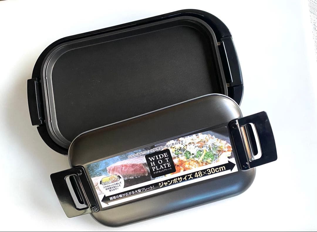 山善 ワイドホットプレート YHE-B132(T) 48×30cm