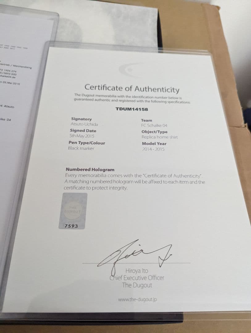 内田篤人　直筆サインいりユニフォーム　ダグアウト　シャルケ