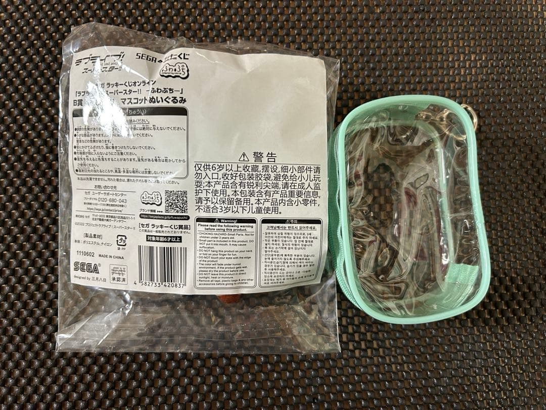 鬼塚冬毱ぷわぷち