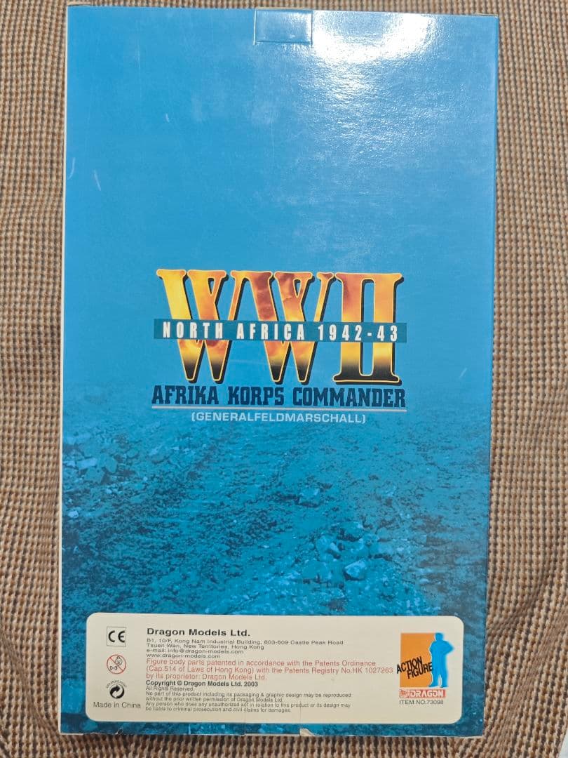 WWII アフリカ軍団指揮官 1942-43 ロンメル将軍