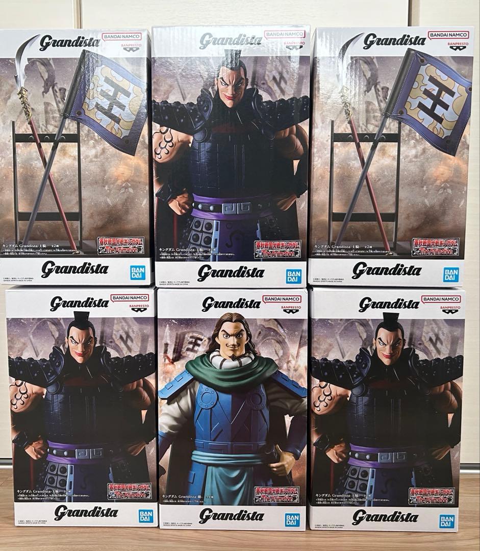 Grandista キングダム　王騎、矛&旗、騰 6点