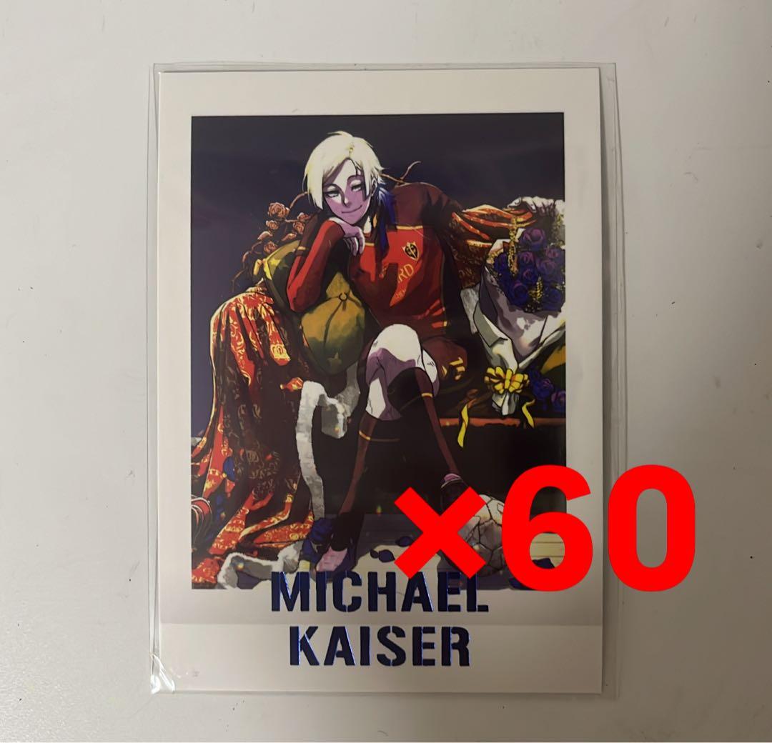ミヒャエルカイザー ぱしゃこれ ブルーロック展 パシャこれ カイザー