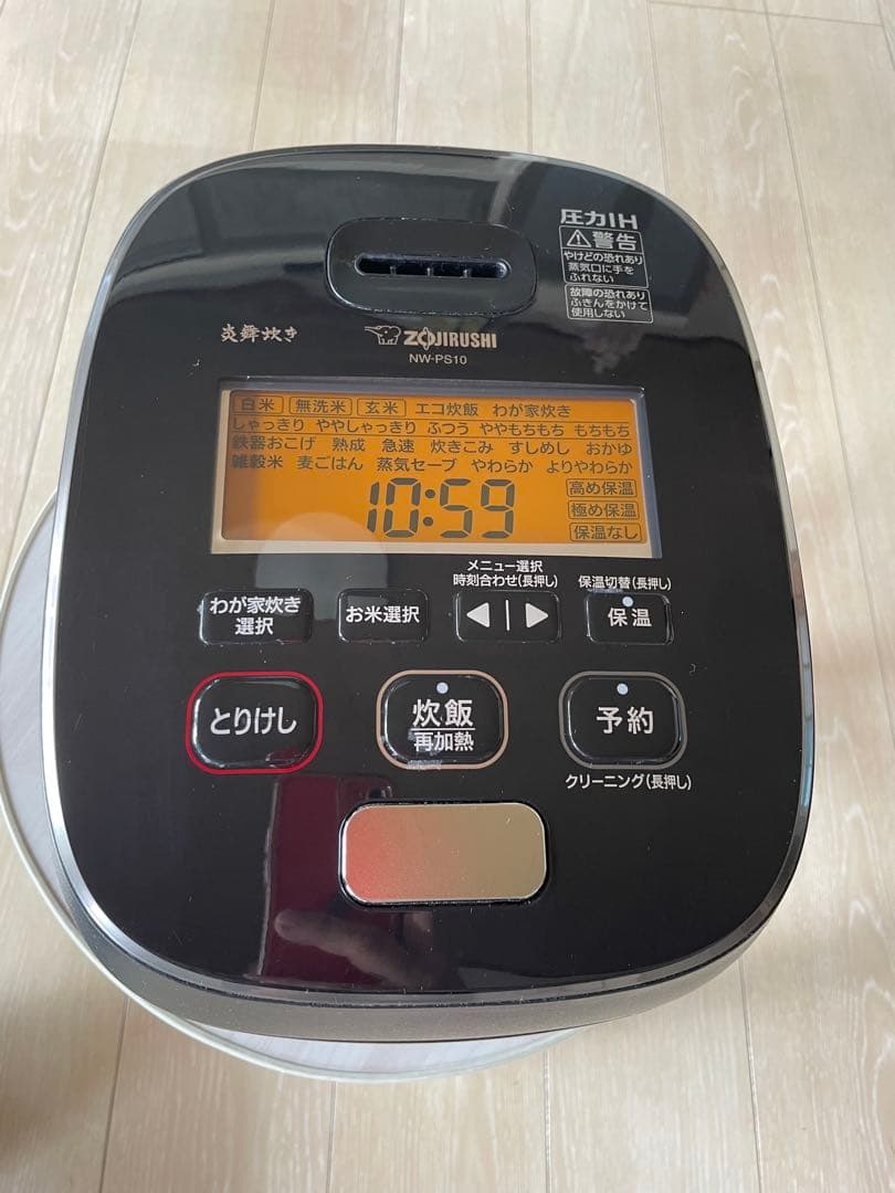 象印 圧力IH 炊飯器 炎舞炊き NW-PS10 5.5合炊き 20年製