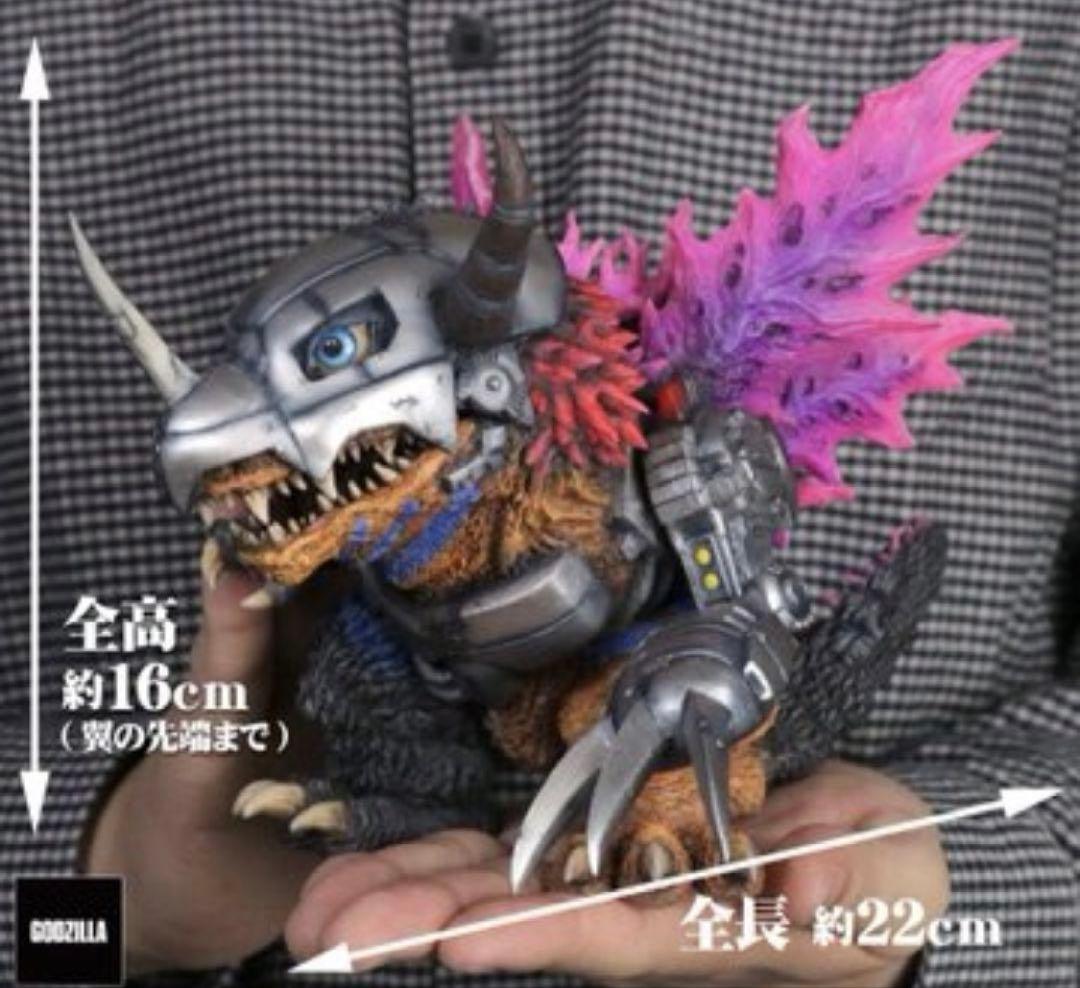 デフォリアル メタルグレイモン：G浸食モード&デジモン 70th Edition