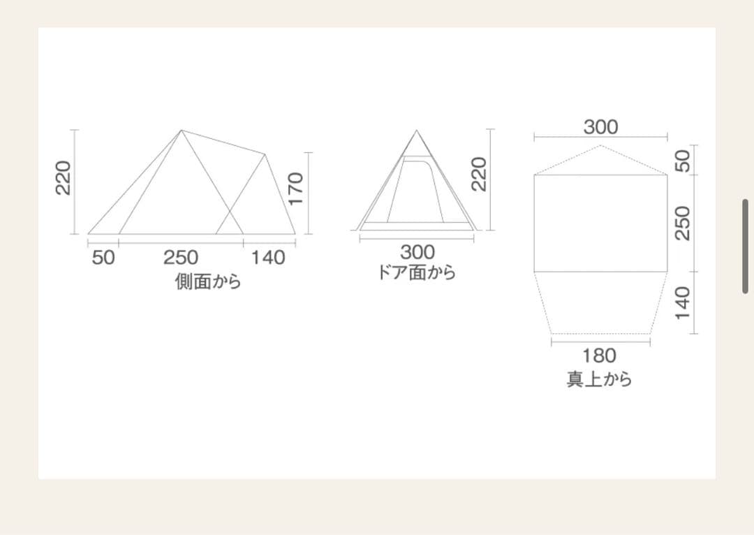くまきち ワンポールテント　ワイドティピー 3025 コールマン