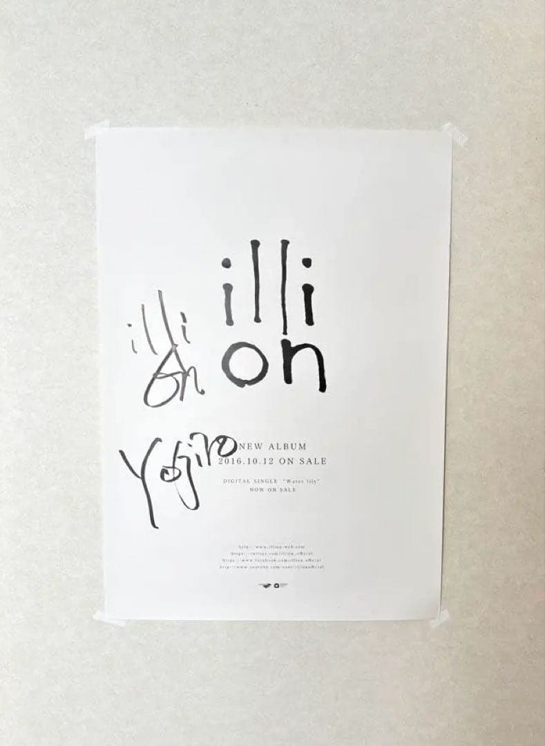 m*a様 RADWIMPS 野田洋次郎さん 直筆サイン入りポスター illion