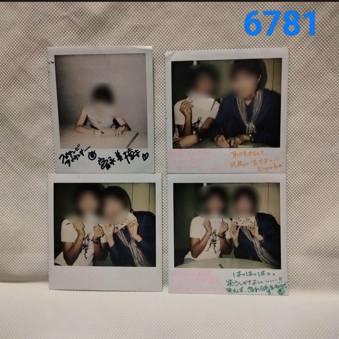 6781 超お宝特典付8㎝CD BIGMOUTH Don't be afraid