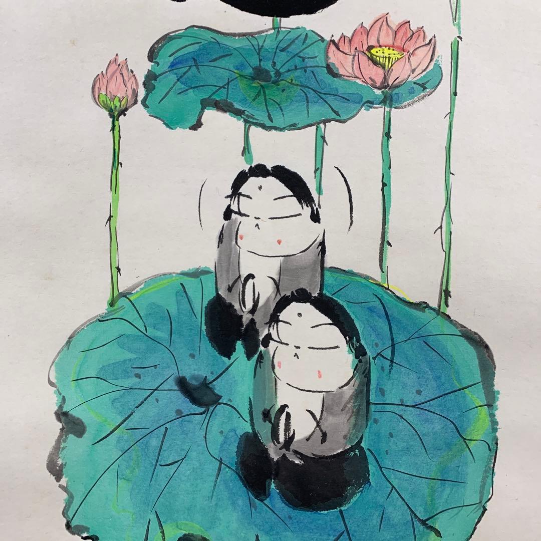 美品 掛け軸 高垣康平作「日々是好日」共箱 美術年鑑掲載 真筆証明書付