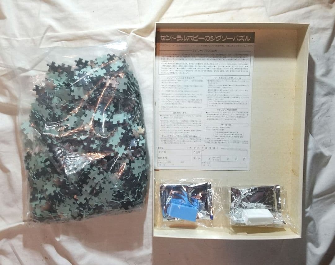 HR GIGER ジグソーパズル1000ピース