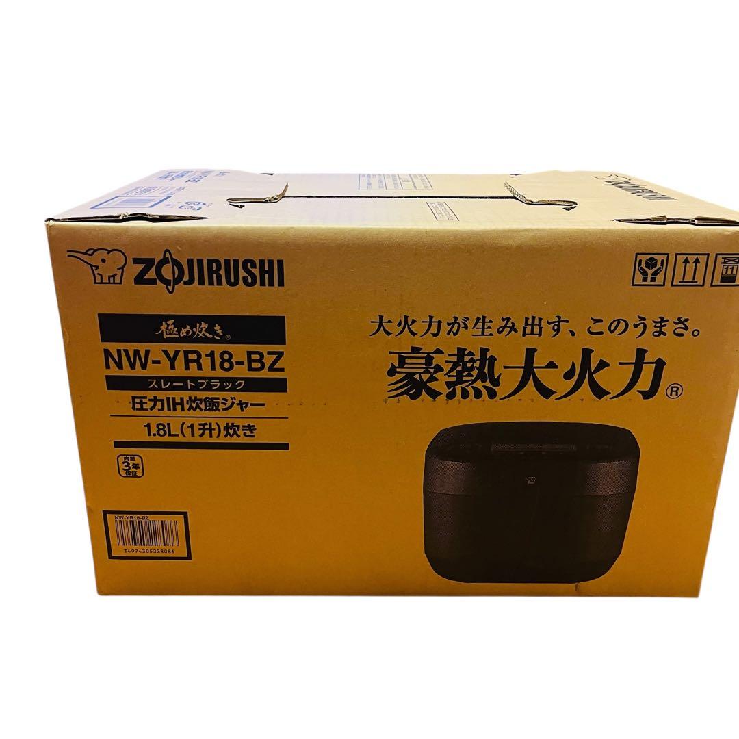 【新品 未開封】象印 圧力IH炊飯器 1升 NW-YR18-BZ