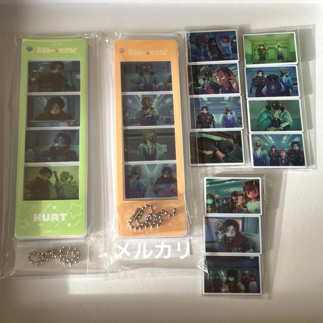 ミルキーサブウェイ フォトグレイキーホルダー カート マックス