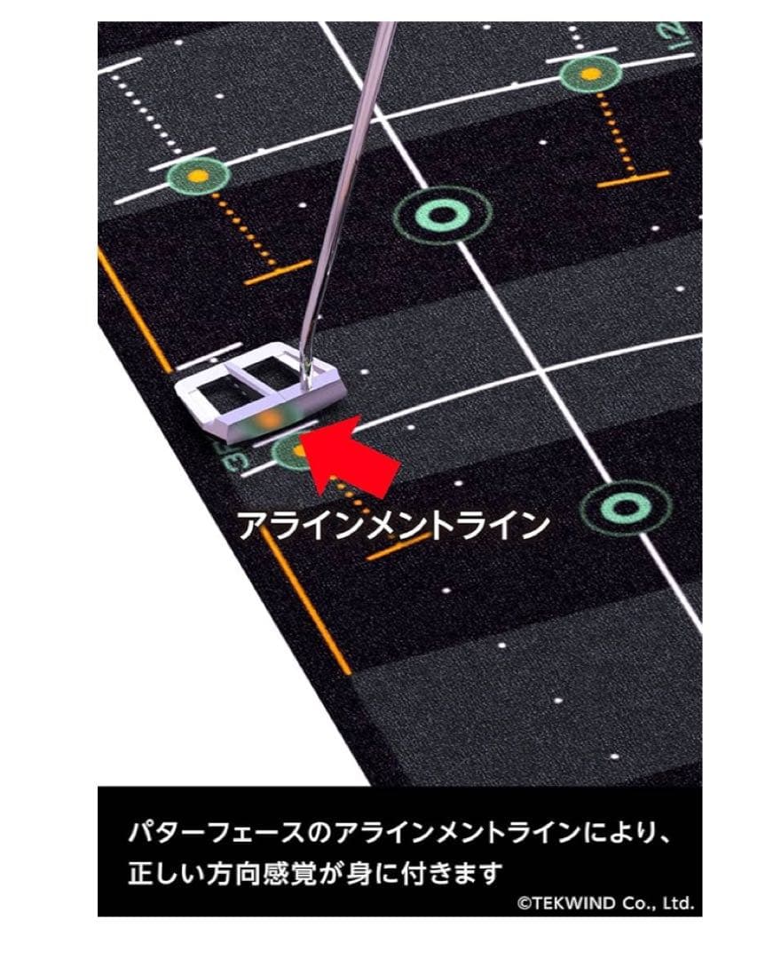 WELLPUTT パッティング練習用マット　2m 未使用