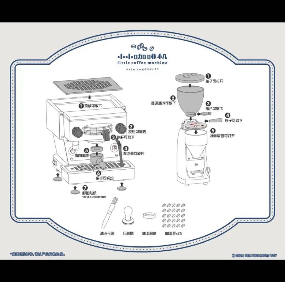ミニチュア　コーヒーマシン　エスプレッソマシン　チェリーレッド　ドールハウス