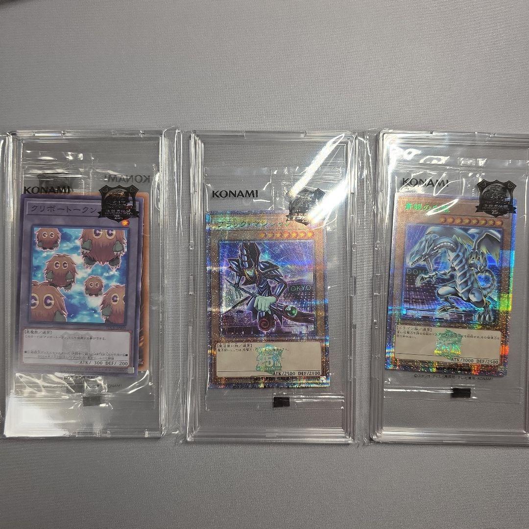 決闘者伝説 1式セット Tokyo dome green ver.+おまけ