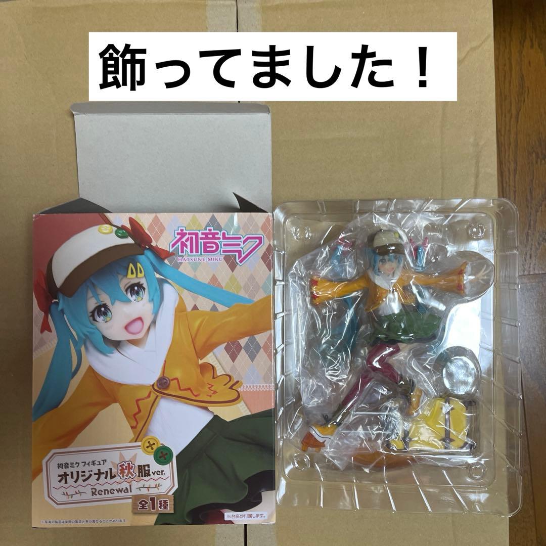 初音ミク・桜ミク 箱開封済みプライズフィギュア まとめ売り