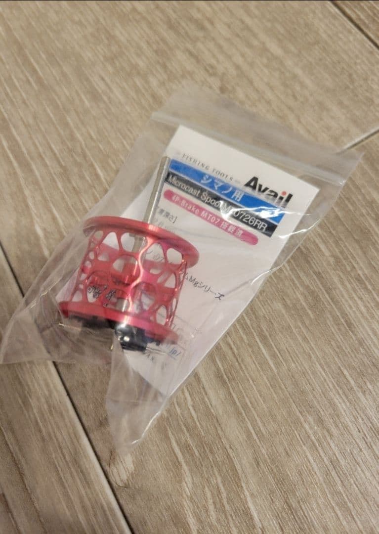 アベイル 07メタニウムMg用 スプール