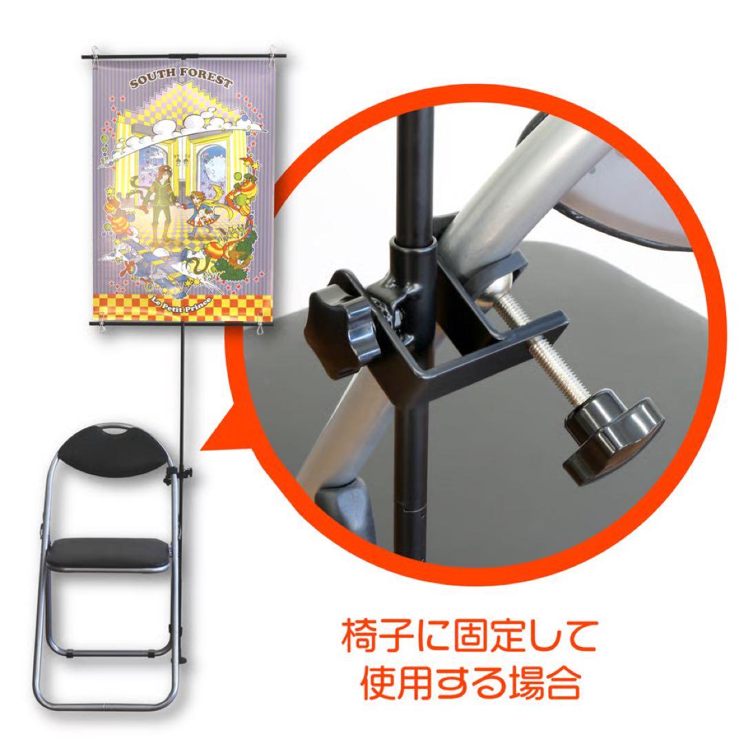 クランプ式軽量ポスタースタンド ClamPo