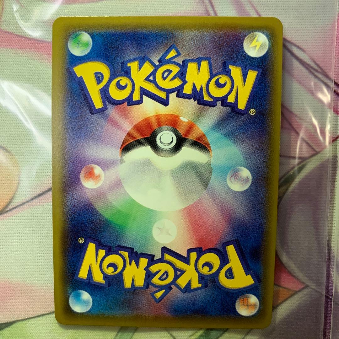 菜*氏様 リーリエ セット PSA10 PSA9 SR SAR プロモ