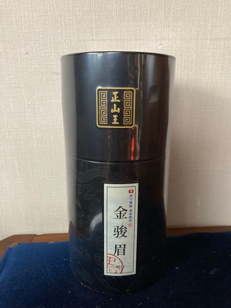 中国高級紅茶【金駿眉紅茶】250g ジンジュンメイ　きんしゅんび