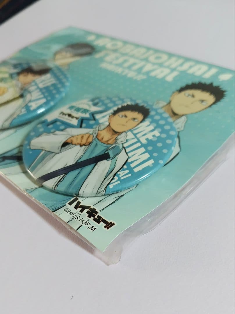 未開封 ハイキュー!! 青城祭2018 限定缶バッジ 2個セット 及川&岩泉