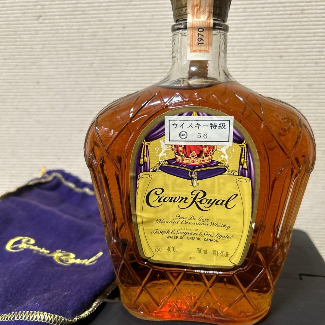 263 Crown  ブレンデッドウイスキー 750ml 1970