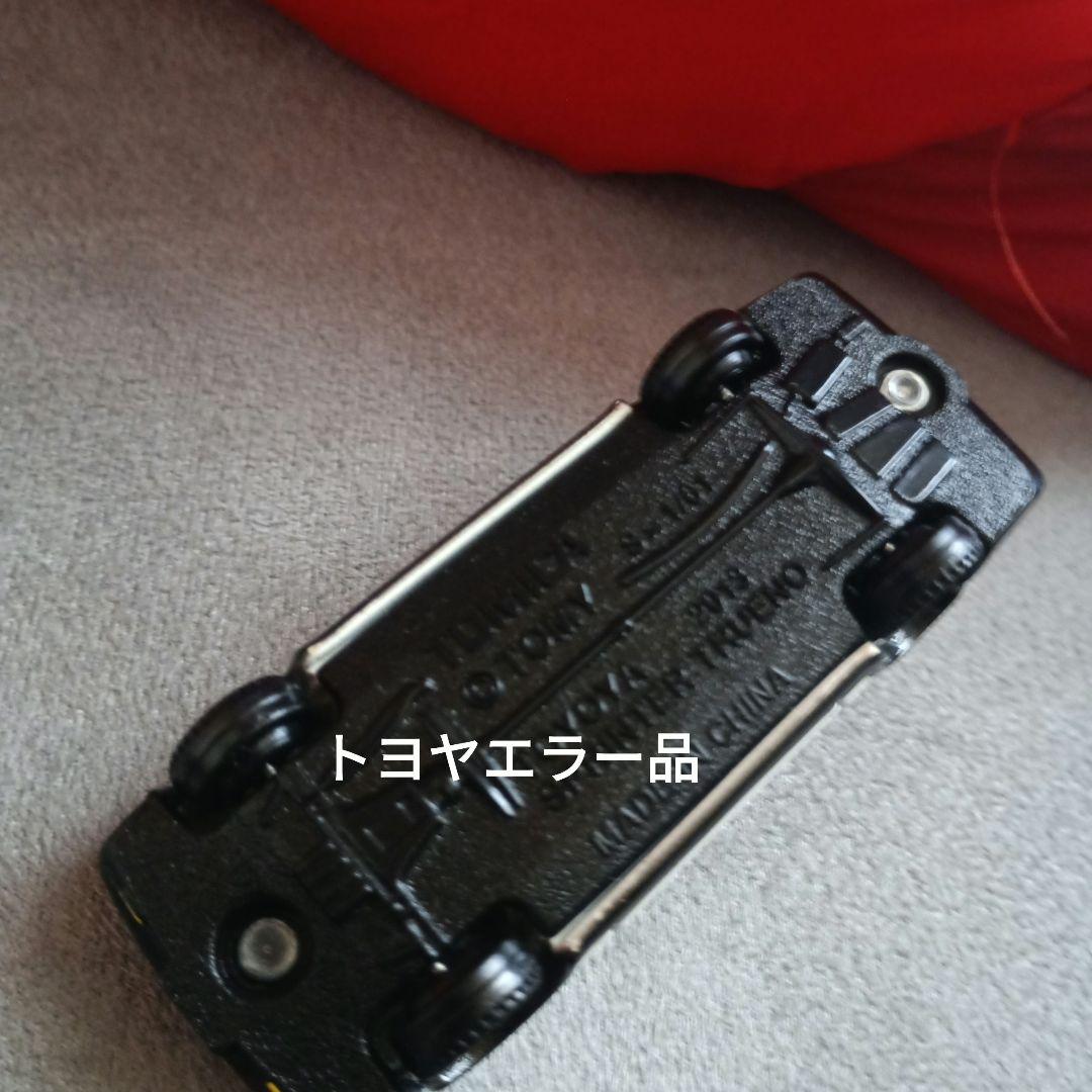 イニシャルD トミカ 激レア