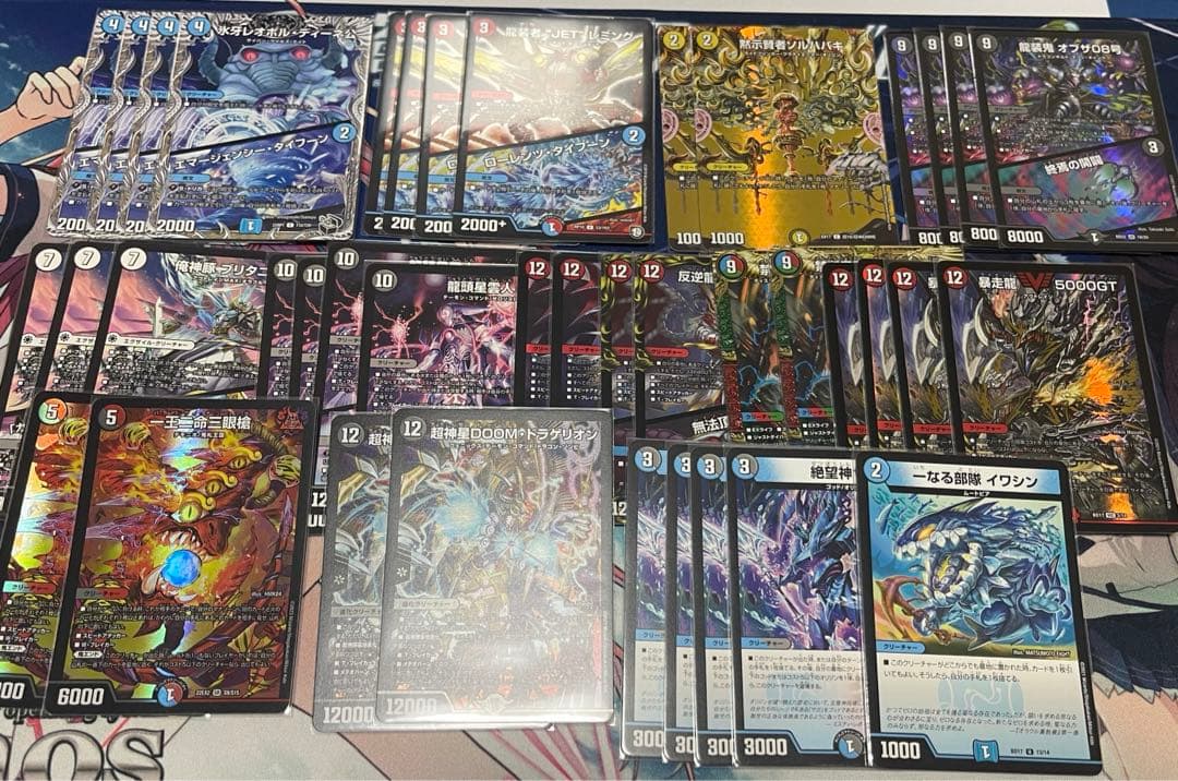 デュエマ 引退品　まとめ売り　デュエルマスターズ
