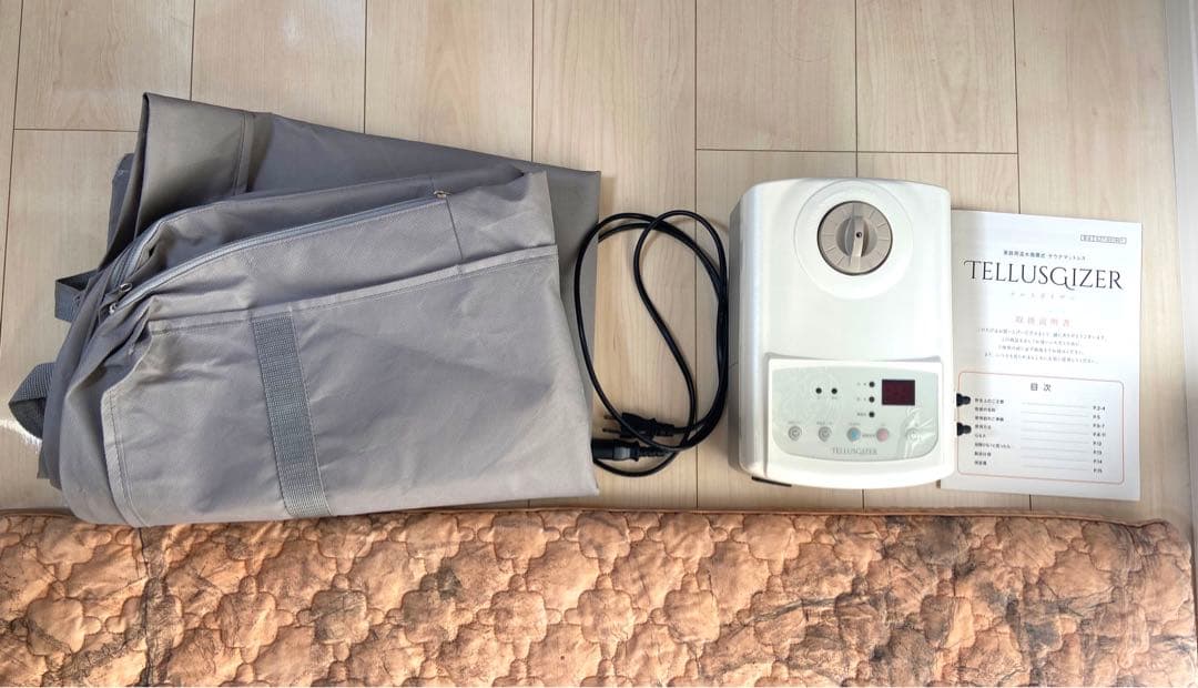 YOSA テルスガイザー