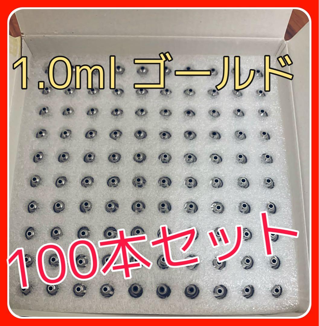 510 アトマイザー 交換用 カートリッジ 1.0ml 100本 金
