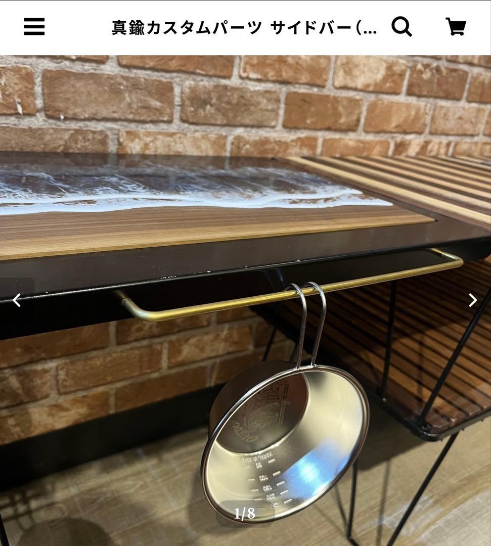 802PRODUCTS 真鍮カスタムパーツ 5Way サイドバー　２本セット