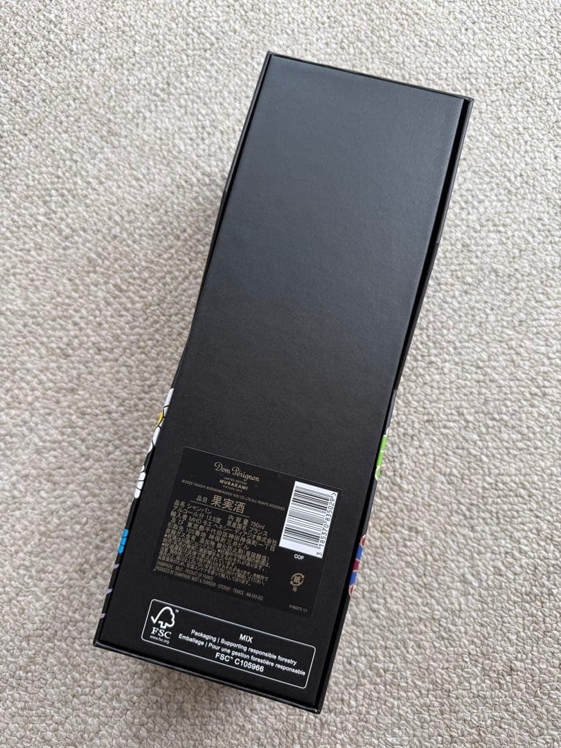 【新品未開封】ドン・ペリニヨン 2015★村上隆