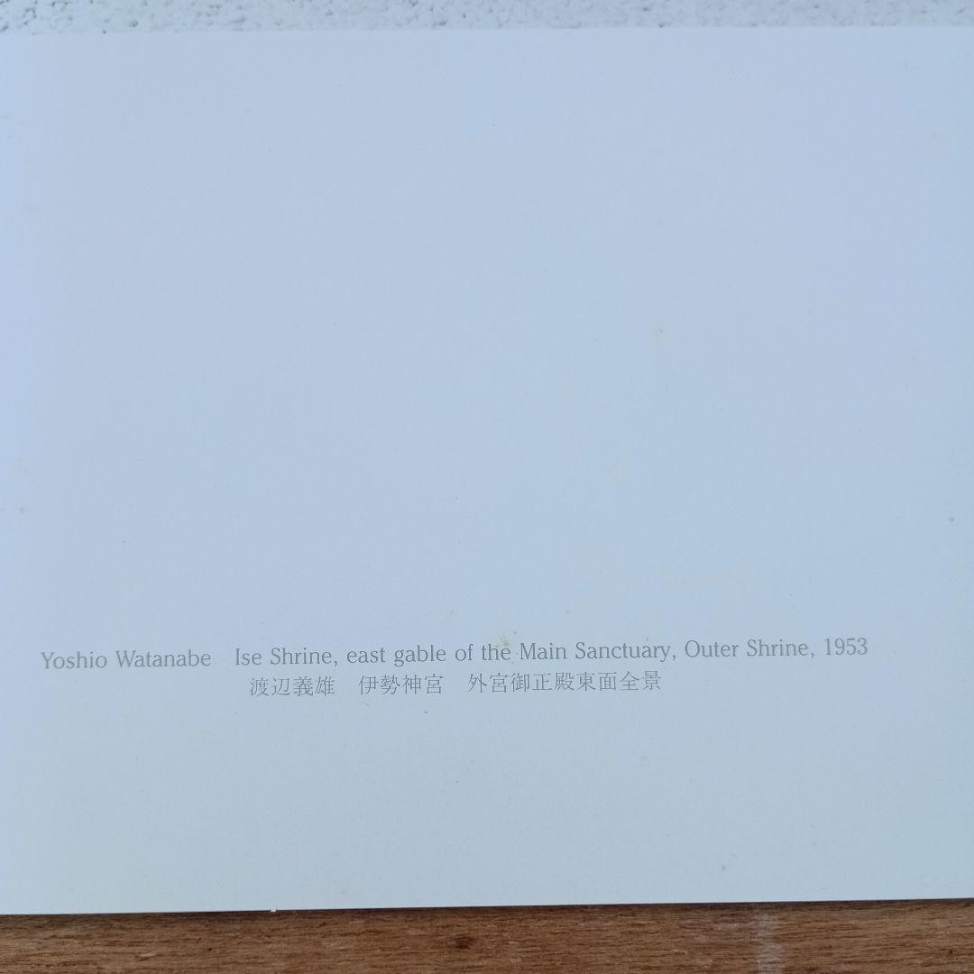 P4047）PPS通信社の創立25周年記念 写真集