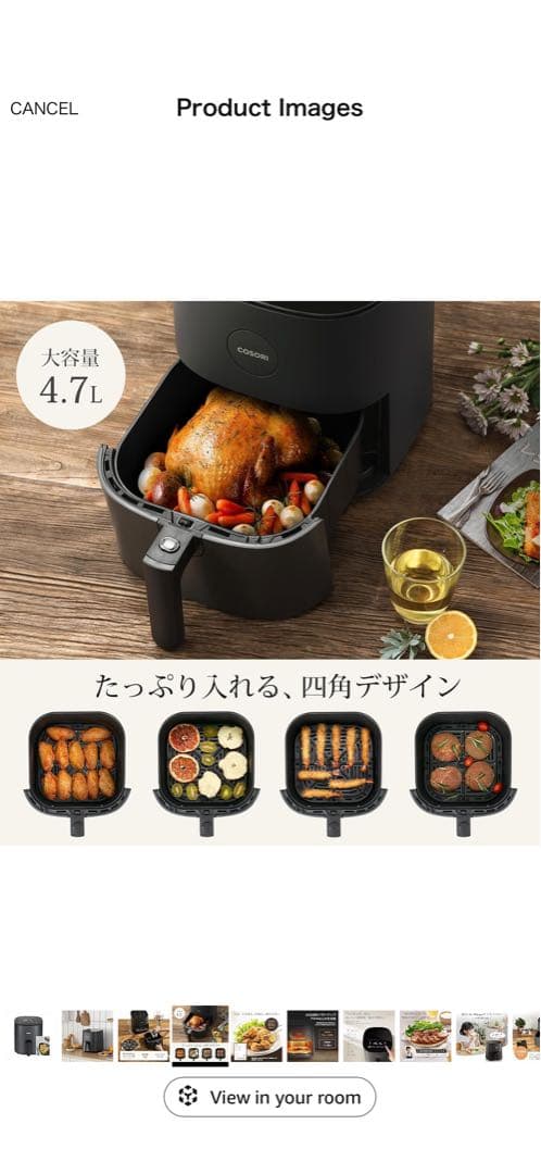 Consori エアフライヤー　Pro LE 4.7-Litre