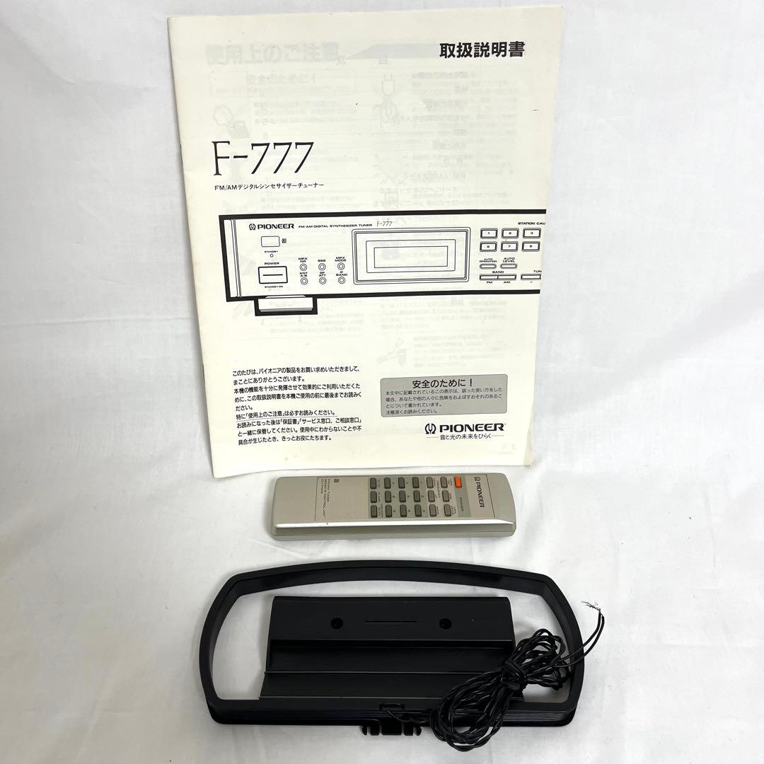 【希少☆付属品多数】PIONEER　パイオニア　FM　AMチューナー　F-777