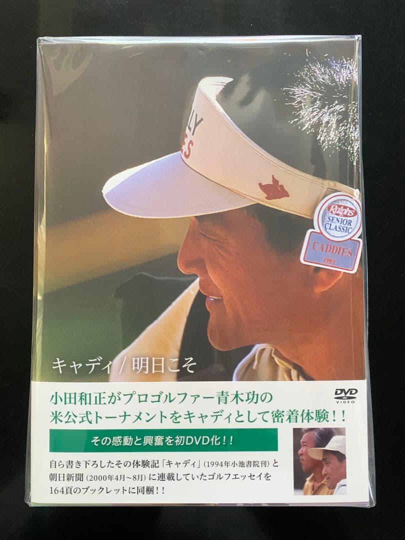 小田和正 DVD