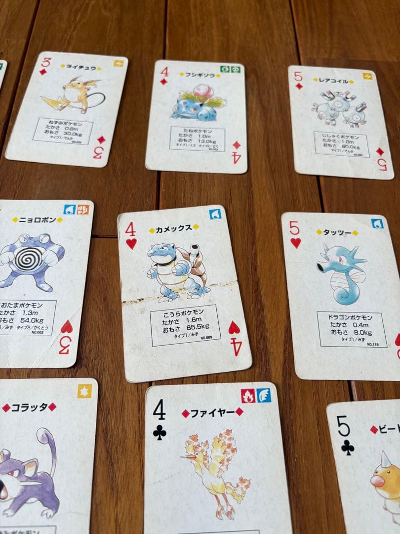 ポケモン緑 トランプ 全52+2枚セット