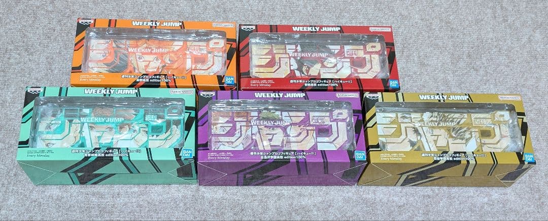 ジャンプロゴフィギュア ハイキュー 5種 セット ジャンプ 応募者全員サービス