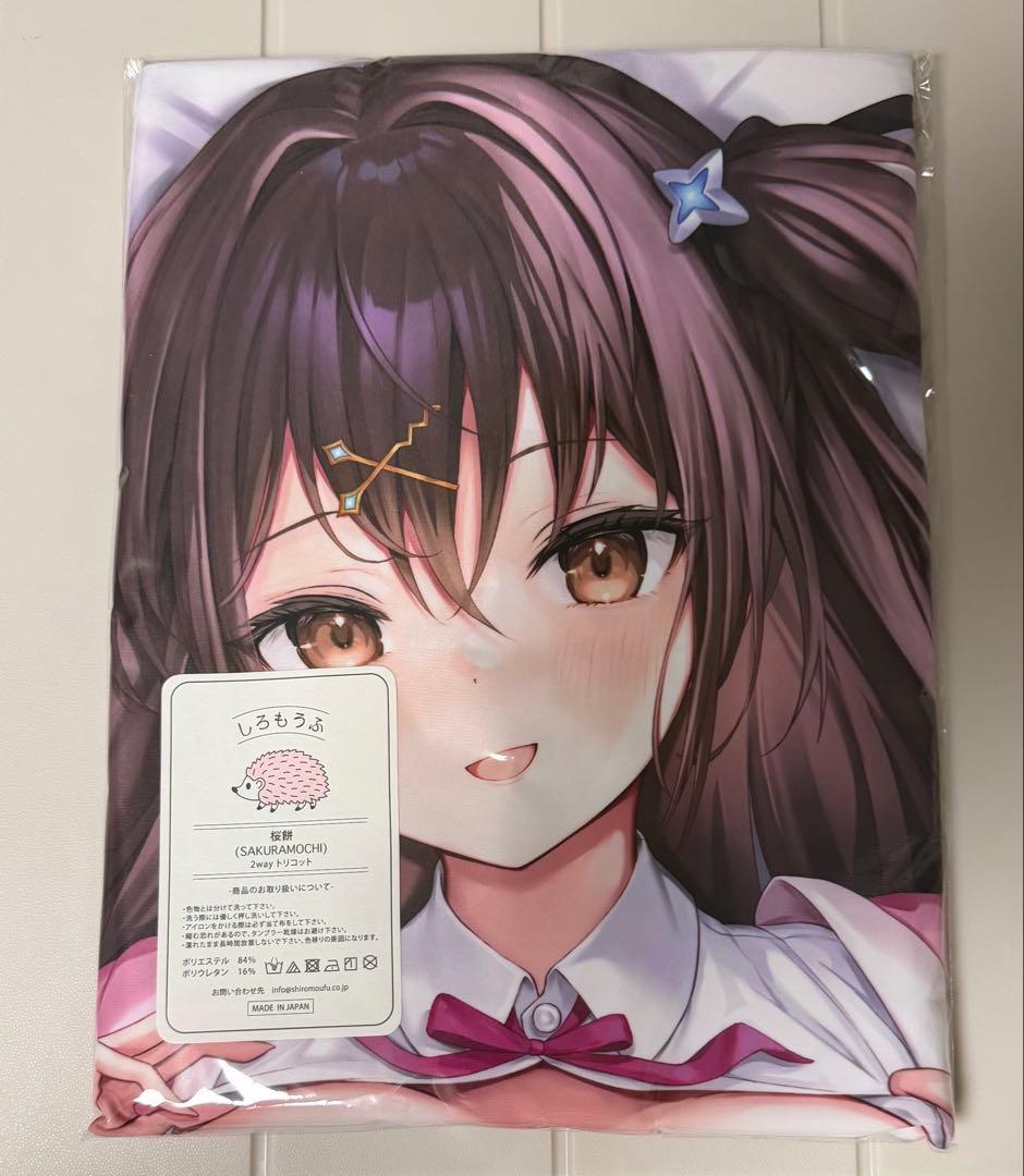 未開封正規品　抱き枕カバー　星ヶ崎ルナちゃん　3rd　hai　妄想ブラック