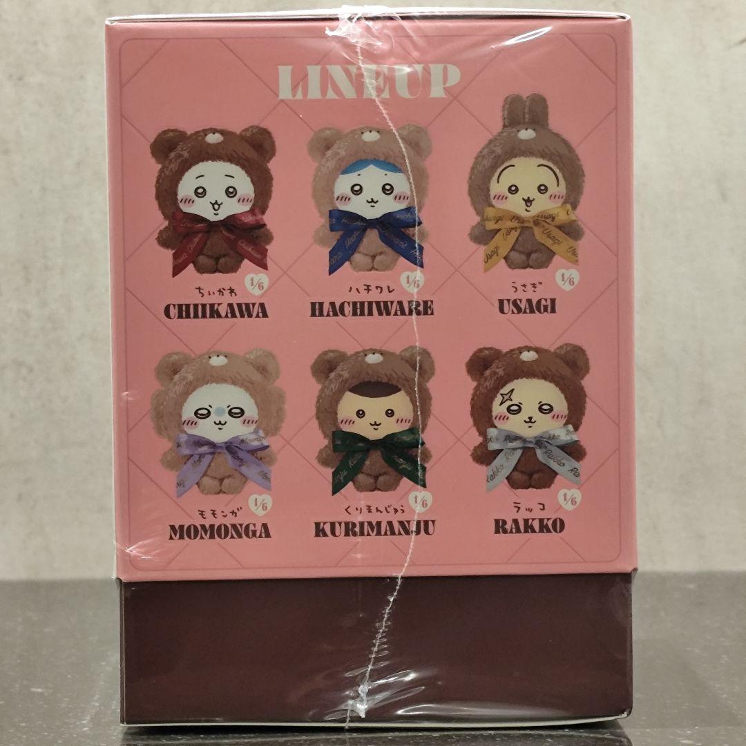 ちいかわ ハチワレ うさぎ きらめっこ テディベア