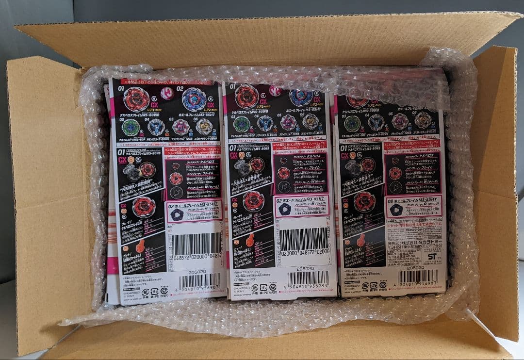 ベイブレードX CX-08ランダムブースターVol.7 6種　コンプリート