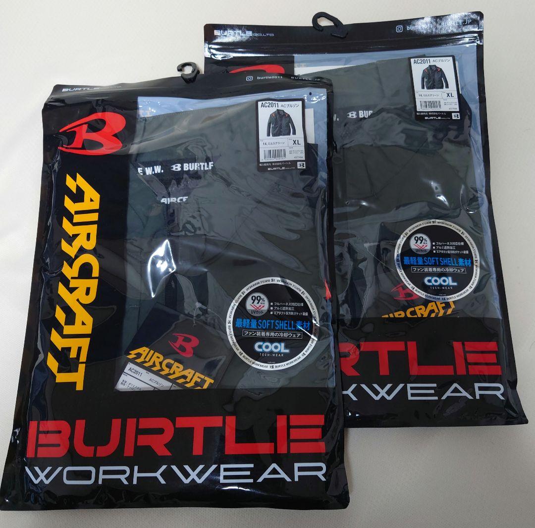 バートル　空調服　AC2011 ブルゾン 14. ミルスグリーン　ＸＬ　2着