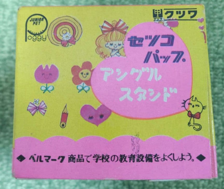 激レア 田村セツコ セツコパップ アングルスタンド えんぴつたて 昭和レトロ