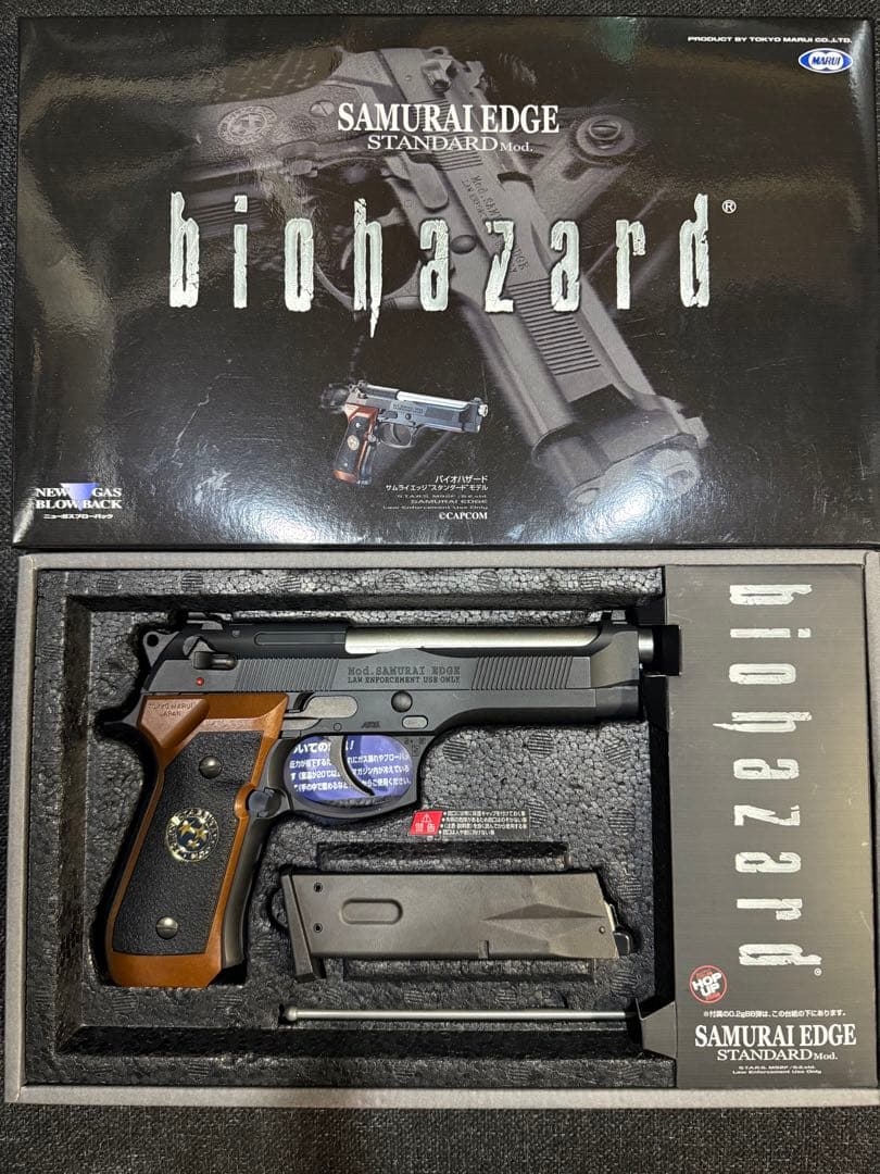 東京マルイ　サムライエッジ スタンダード　ガス・ブローバック　ベレッタ M92F