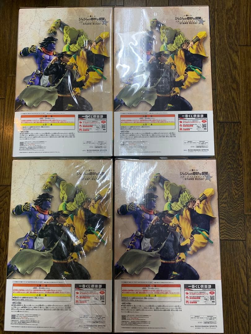 スターダストクルセイダース MASTERLISE フィギュア 4体セット