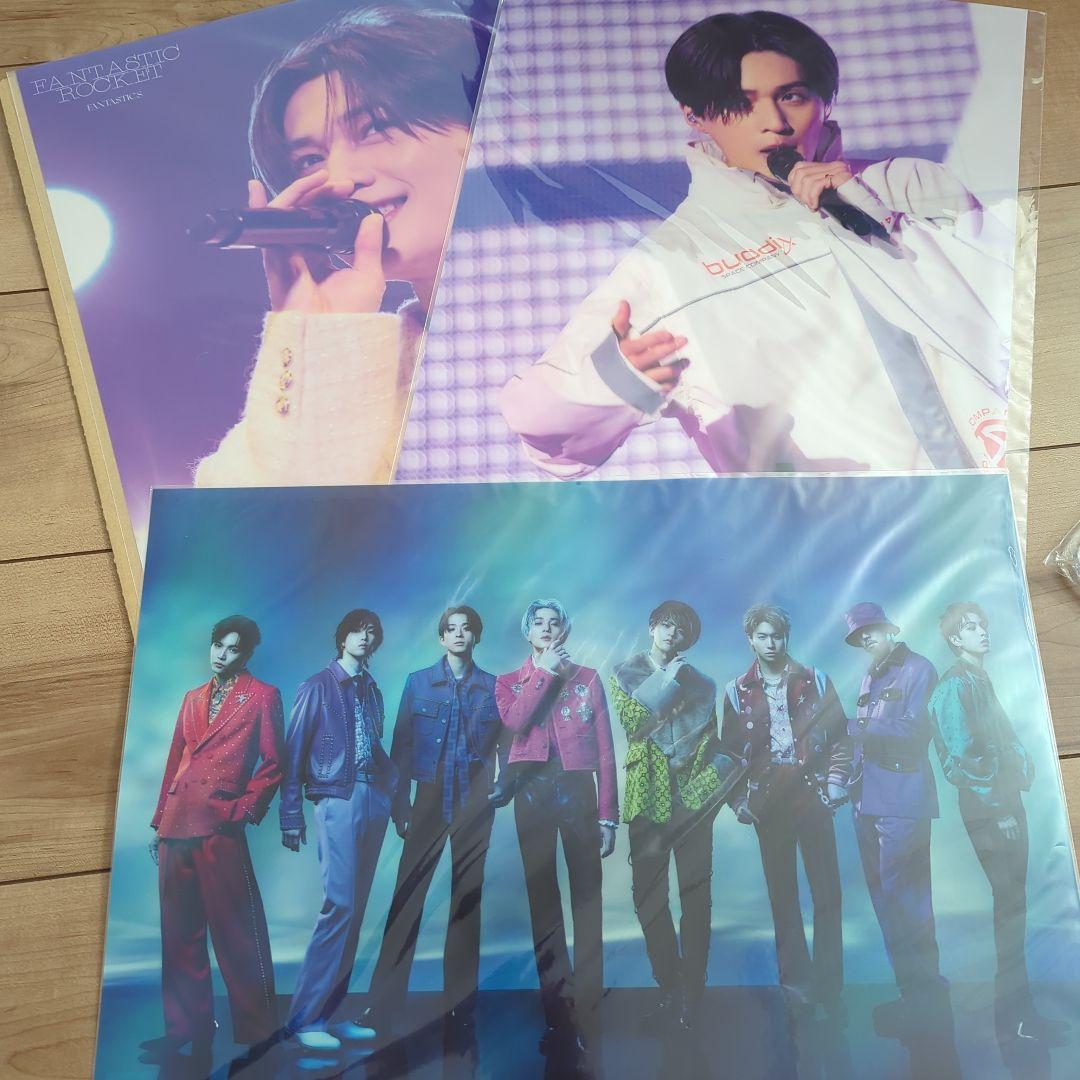 八木勇征 まとめ売り