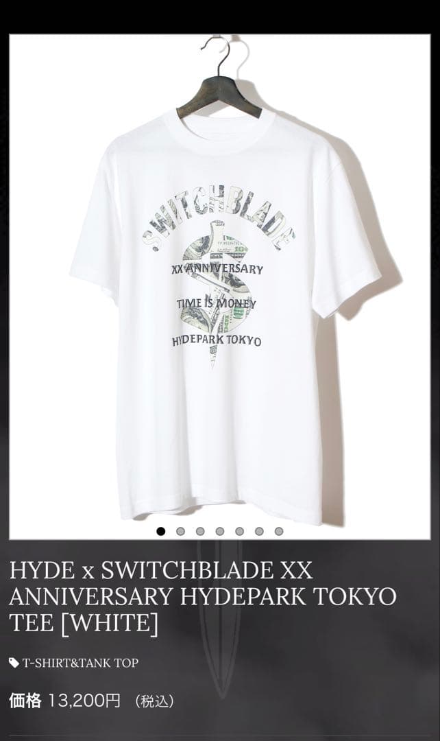 ミュージシャン HYDE x SWITCHBLADE XX ANNIVERSARY TEE