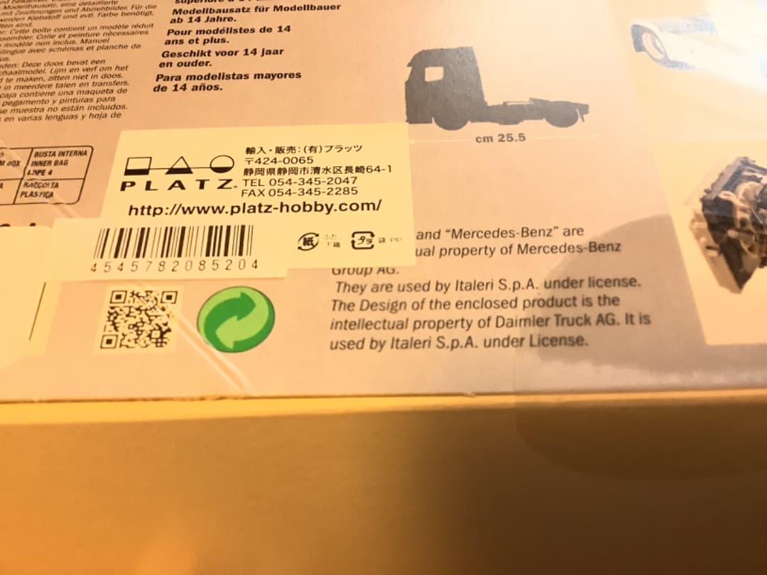 イタレリ　メルセデスベンツ　アクトロス　MP4　ギガスペース　1/24