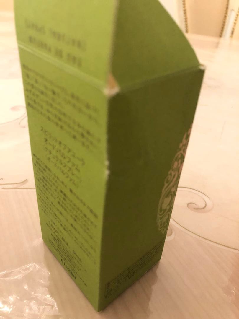 アユーラ　スピリットオブアユーラ　オードパルファム　５０ミリ