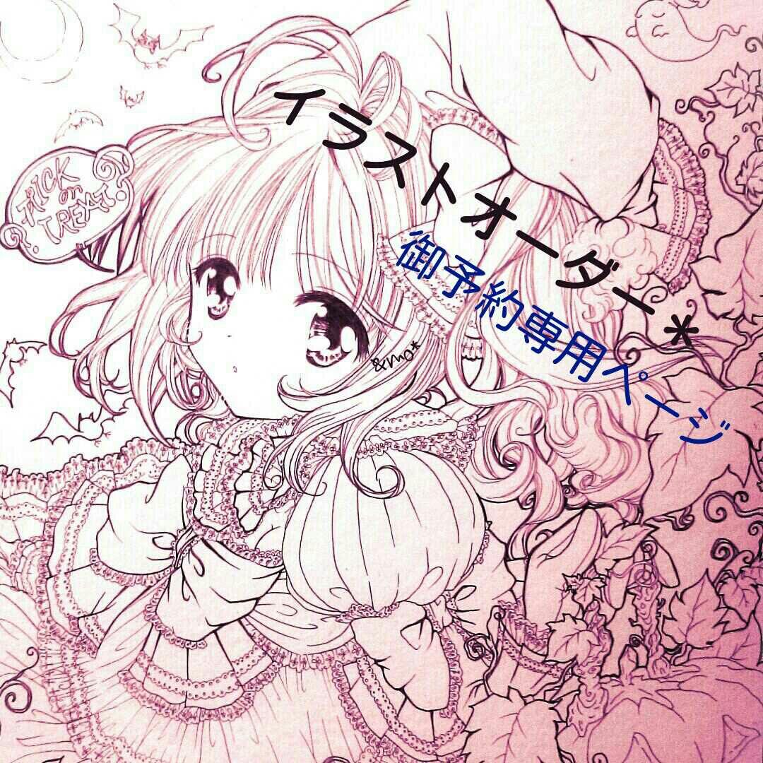 みん酢様【お待ち下さい】＊ご購入用