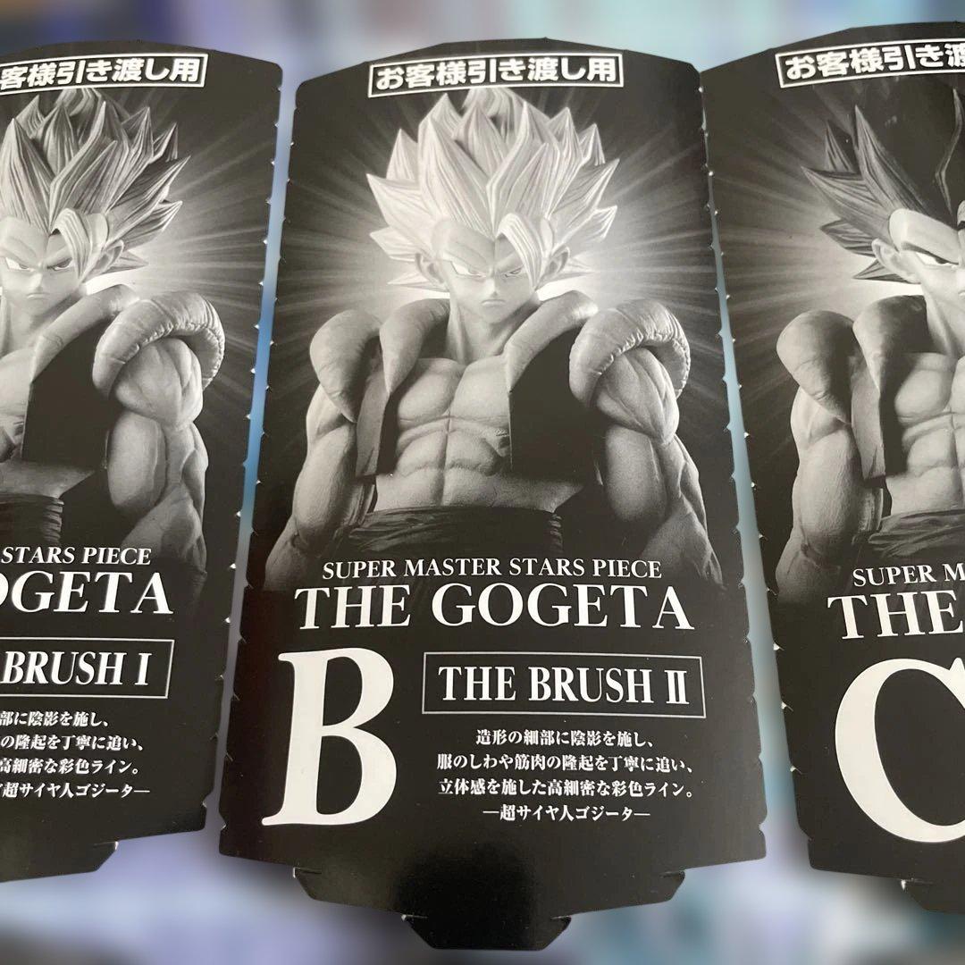 smspドラゴンボール ゴジータ、孫悟空、バーダック半券